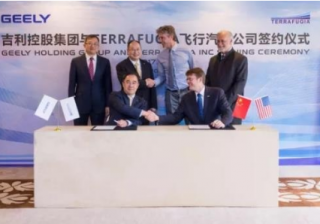 吉利成功收购Terrafugia飞行汽车公司