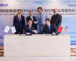 吉利成功收购Terrafugia飞行汽车公司