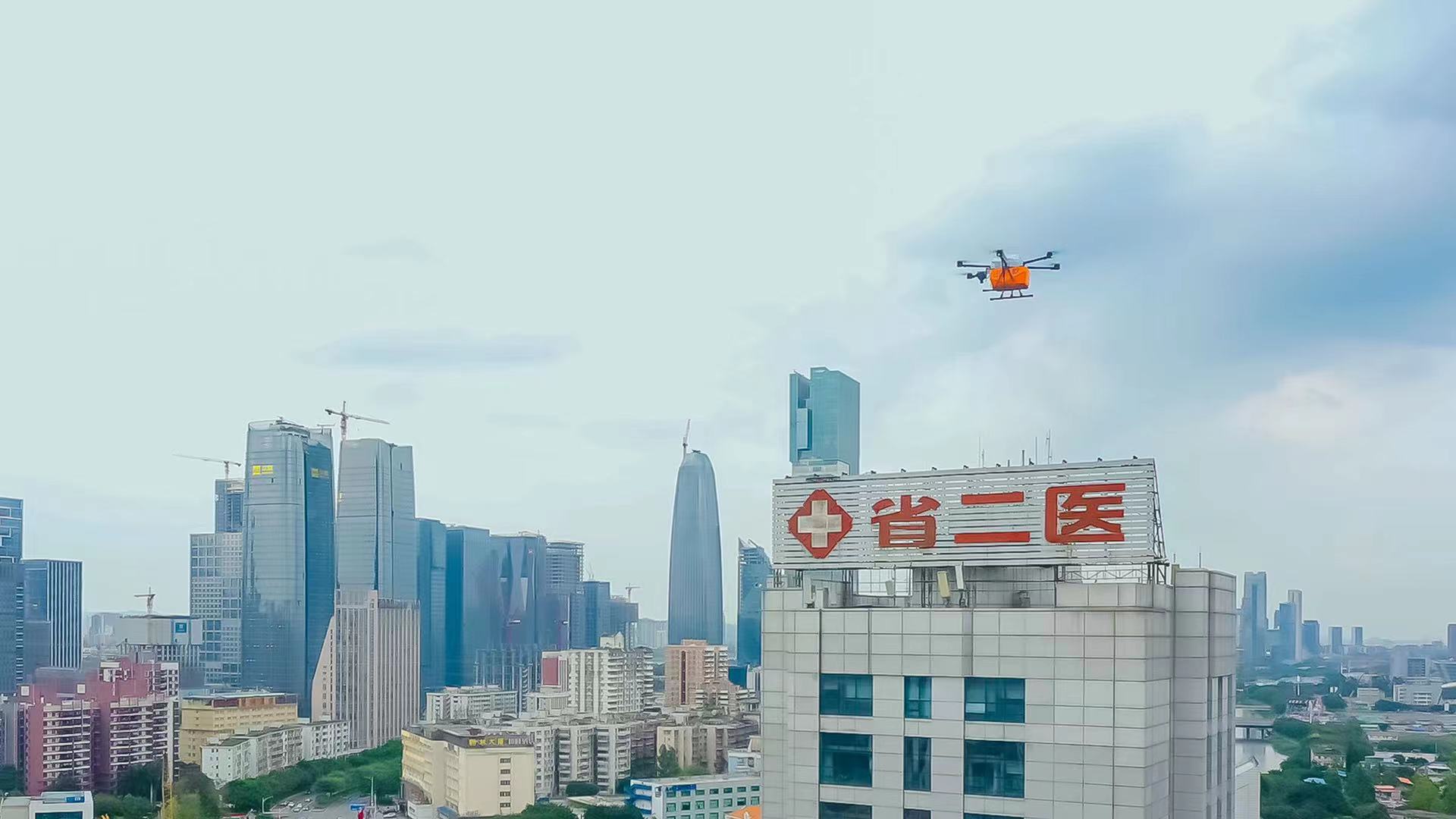 广东首次启用检测样本无人机配送